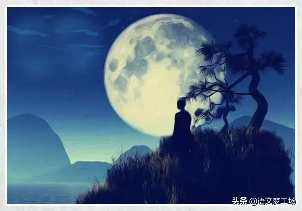 杜甫《月夜》赏析及备考集锦