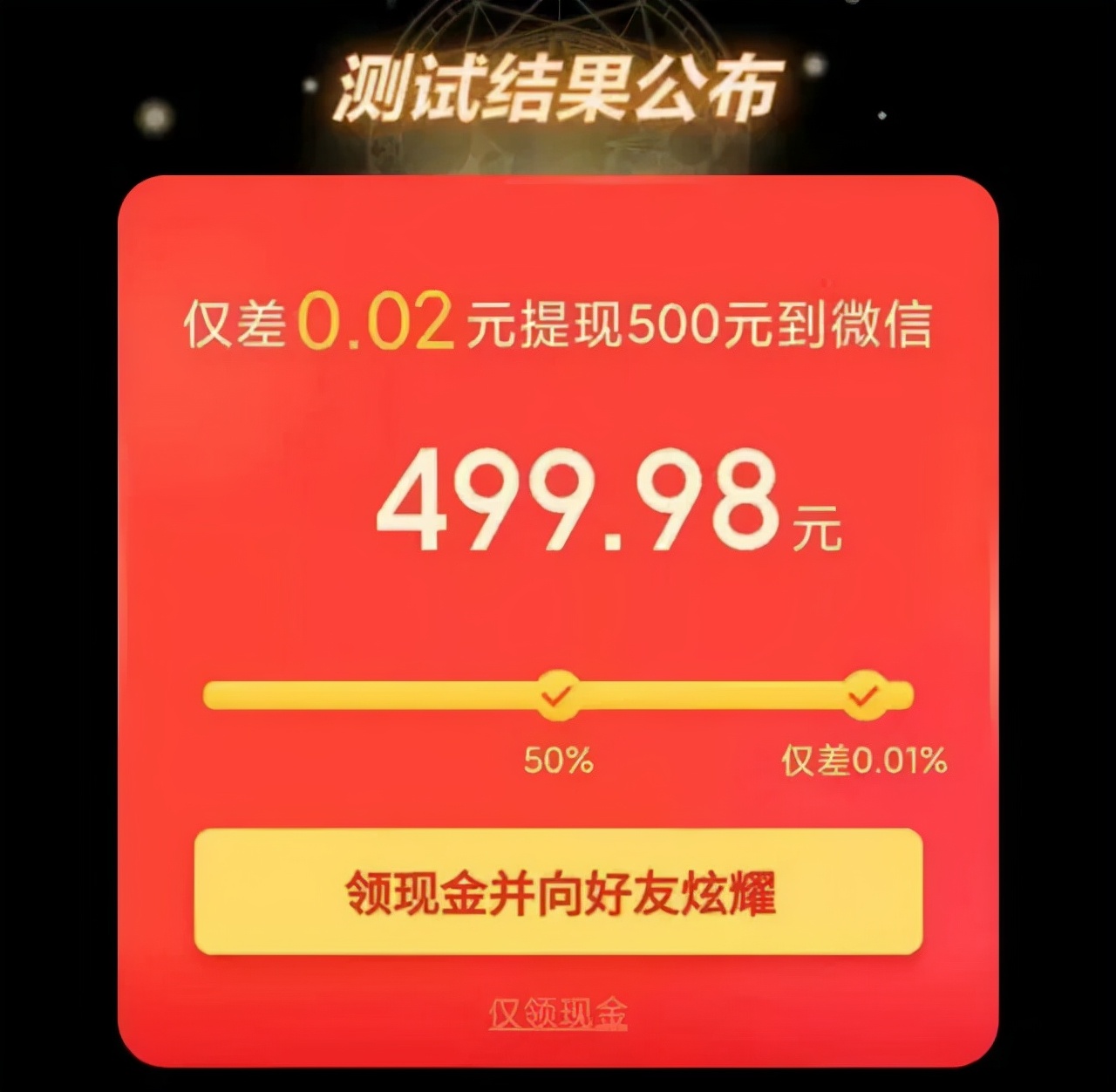 暴跌62%的拼多多，百亿补贴为什么换不来用户真心？