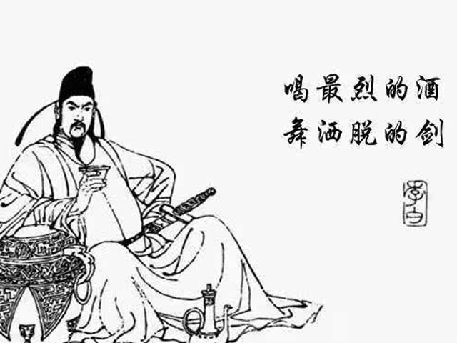 李白最可怕的一首“杀人”诗，其中一句“杀人如剪草”，狂到没边