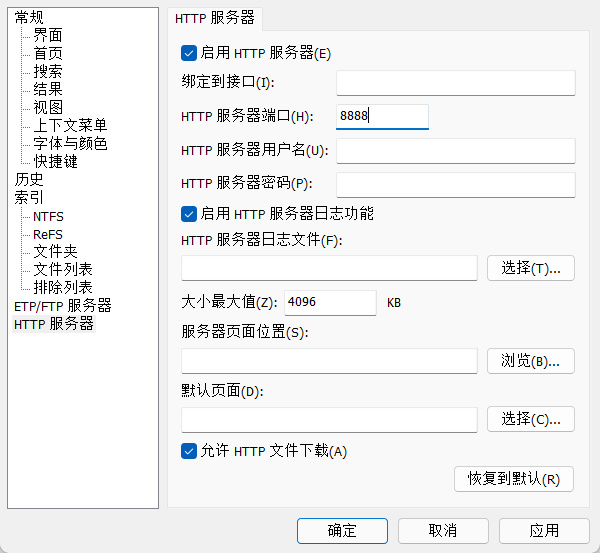 装机必备！这些高效软件，让你的 Windows 好用一倍