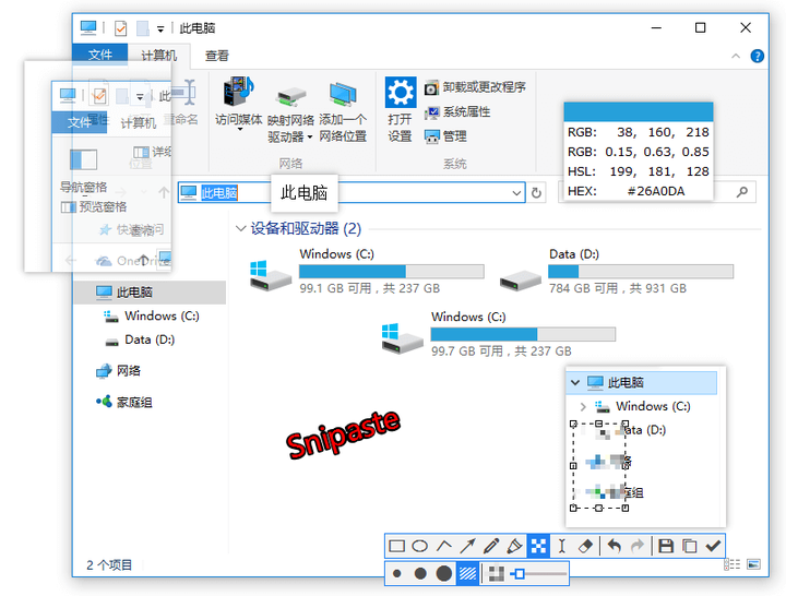 装机必备！这些高效软件，让你的 Windows 好用一倍