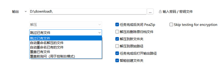 装机必备！这些高效软件，让你的 Windows 好用一倍