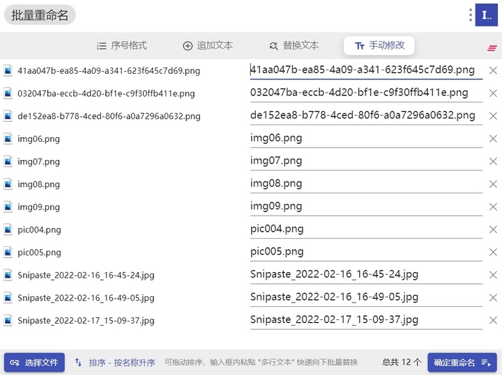 装机必备！这些高效软件，让你的 Windows 好用一倍