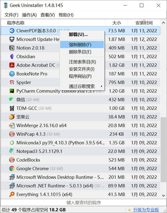 装机必备！这些高效软件，让你的 Windows 好用一倍