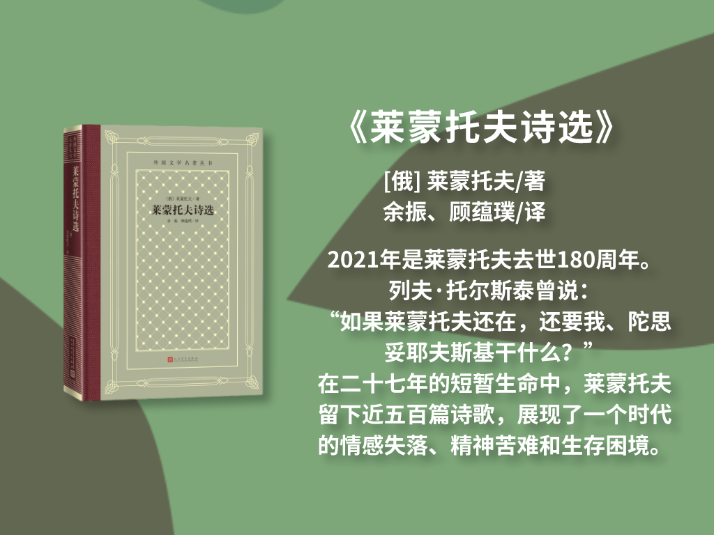 在那里，我找到了永不枯竭的宝藏 | 外国文学书单