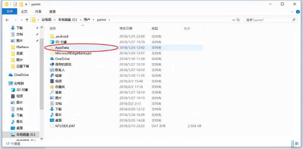 windows10的隐藏文件夹appdata是什么？