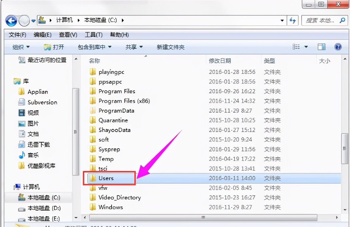 windows10的隐藏文件夹appdata是什么？