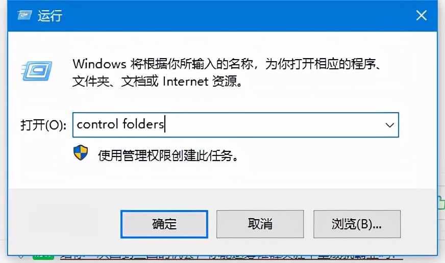 windows10的隐藏文件夹appdata是什么？