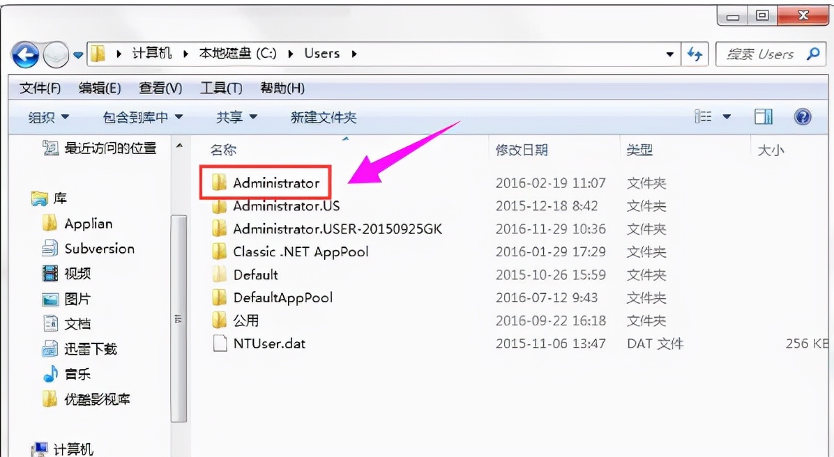 windows10的隐藏文件夹appdata是什么？