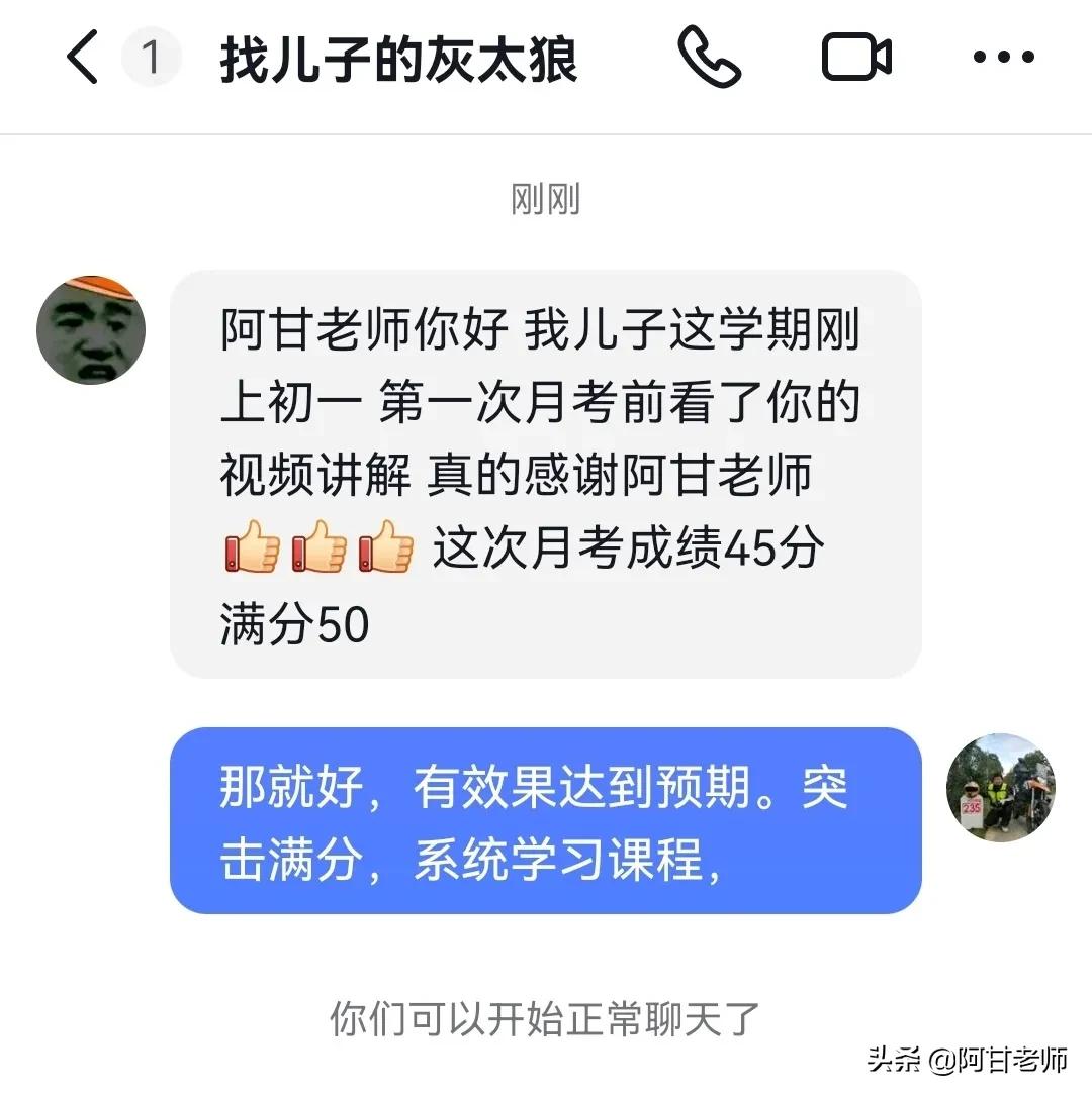 初中地理学习中典型代表学习方法