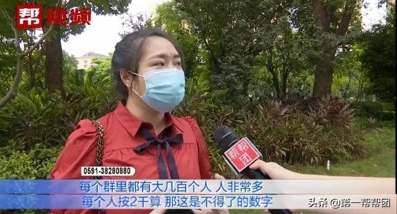 点赞就能赚钱？“抖加”APP忽悠数百人充值，平台异常后发现