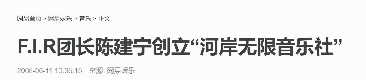 詹雯婷心酸史：从“飞儿主唱”到“被踢出局”，她经历了什么？