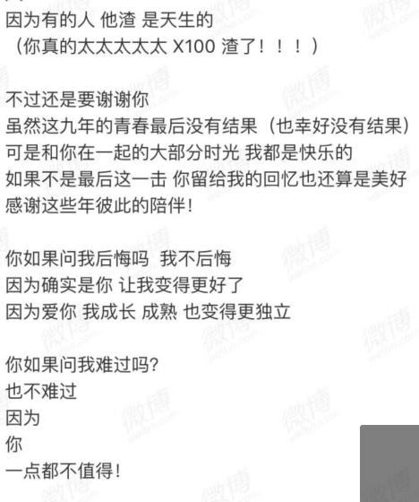 周扬青爆罗志祥玩“多人运动”，4月4日曾包别墅约20名嫩模，玩太开