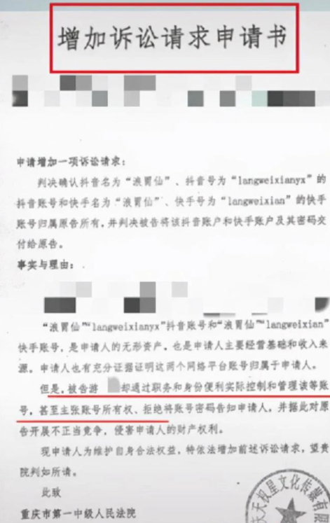 过河拆桥？浪胃仙原来真是男的，素颜回应“自立门户”仍被骂惨了