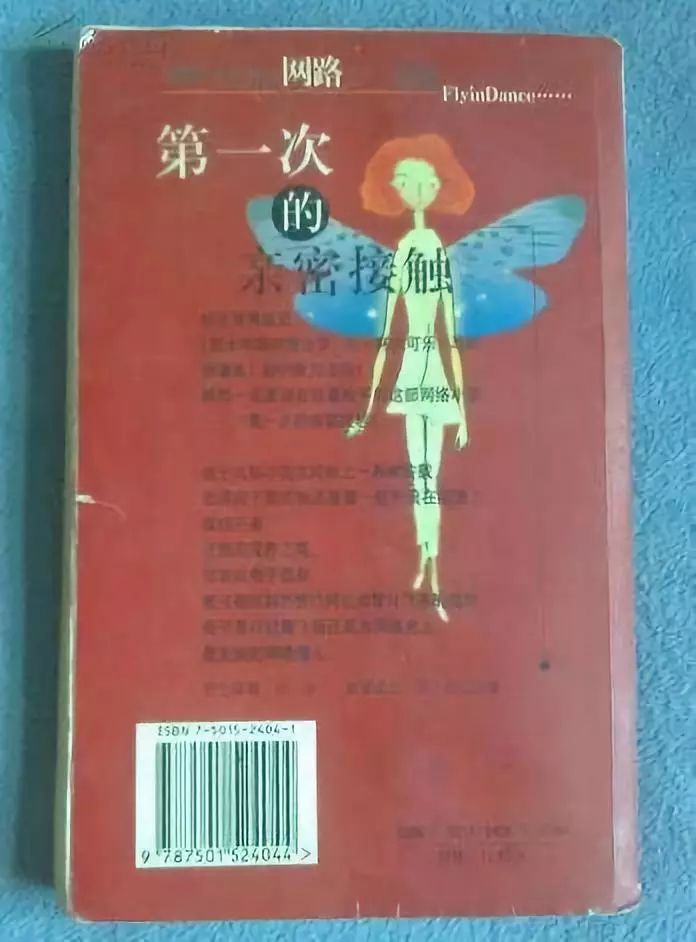 1999年发生的30件大事，已过去了20年！几十张照片见证过去20年