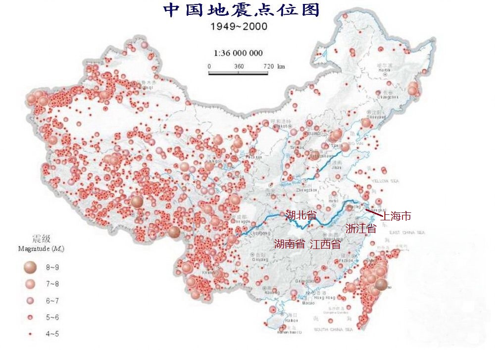 读中国主要地震带分布图，寻找我国地震灾害风险较高的地区