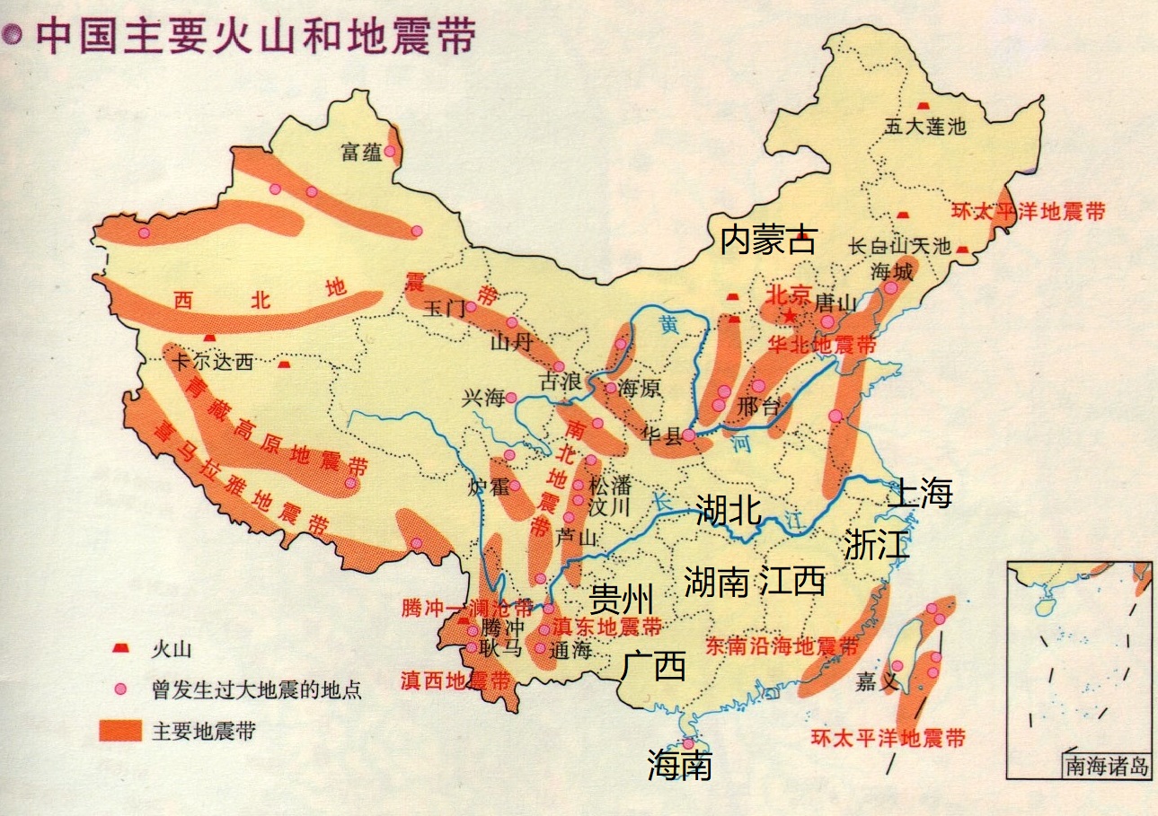 读中国主要地震带分布图，寻找我国地震灾害风险较高的地区