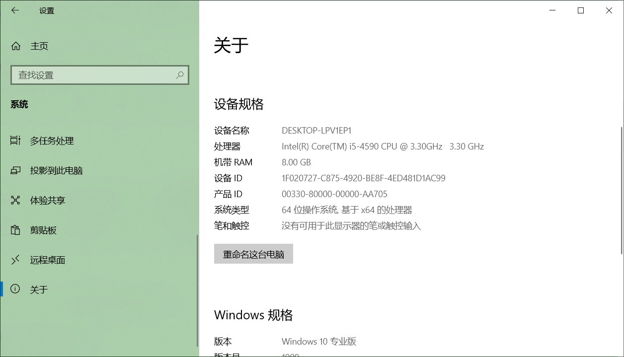 win10出现故障无法更新，用这5招轻松修复Windows更新，升级无忧