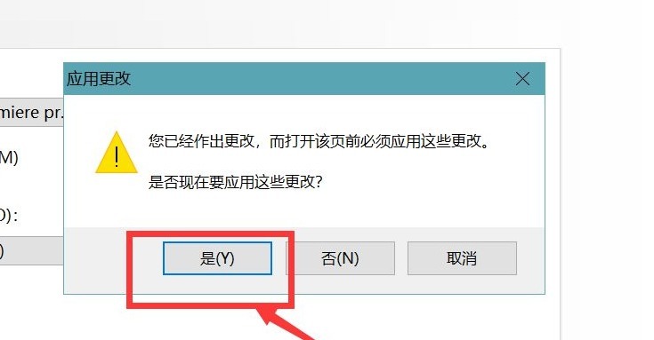 玩电脑游戏如何设置英伟达显卡高性能？