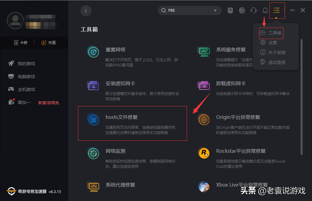 steam商店错误代码101 118 105 324解决办法