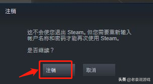 steam商店错误代码101 118 105 324解决办法