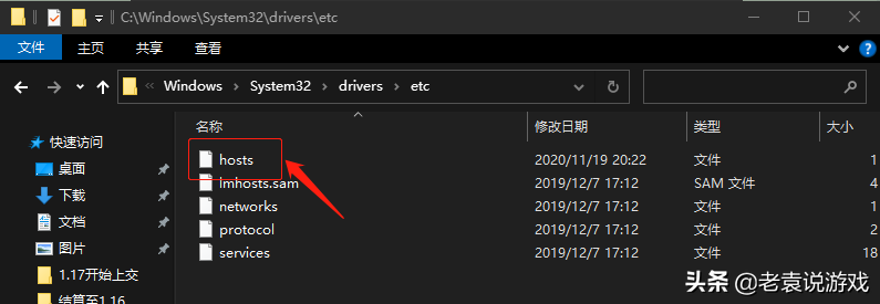 steam商店错误代码101 118 105 324解决办法