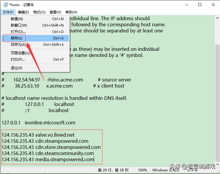 steam商店错误代码101 118 105 324解决办法