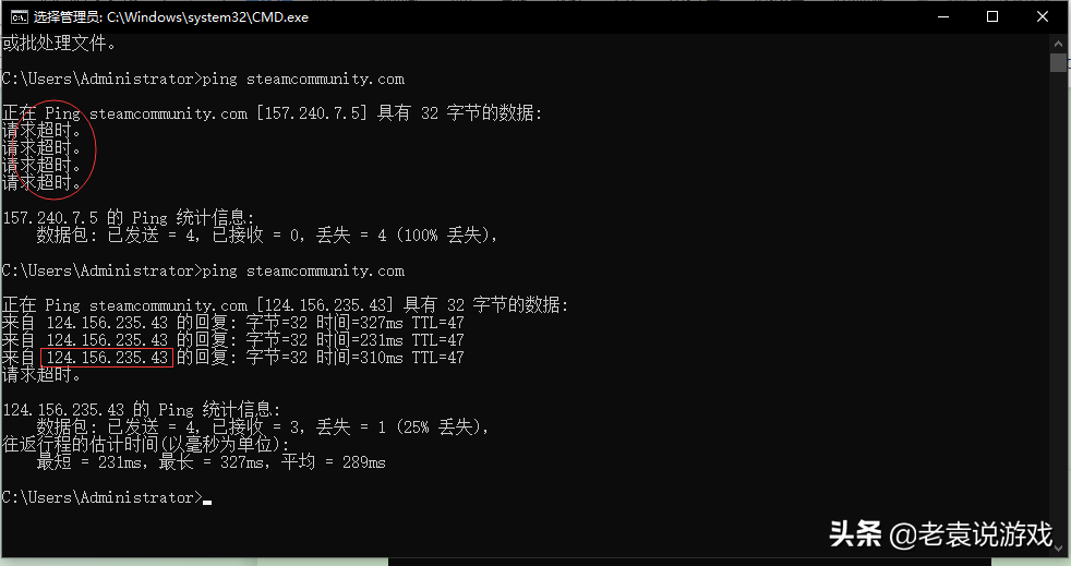 steam商店错误代码101 118 105 324解决办法