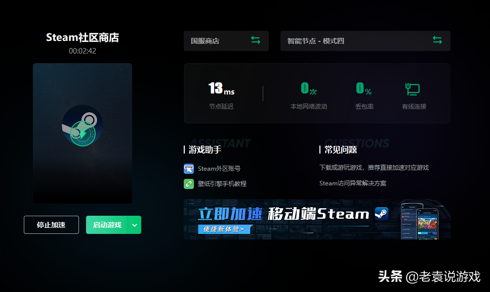 steam商店错误代码101 118 105 324解决办法