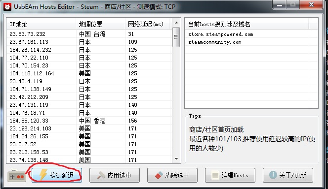 小编找到一个解决steam103错误的新方法啦！