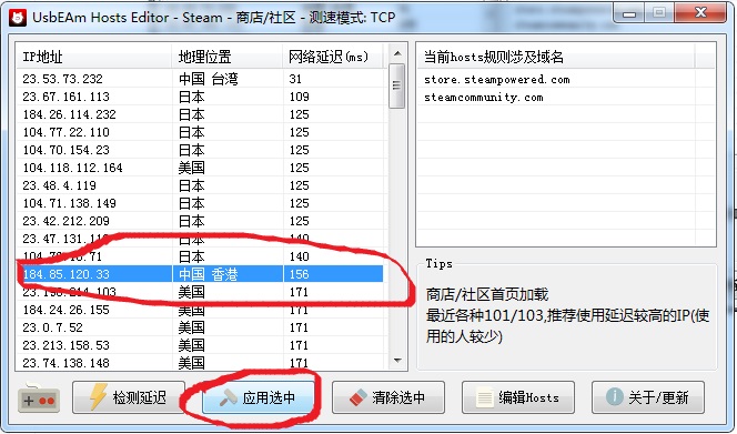 小编找到一个解决steam103错误的新方法啦！