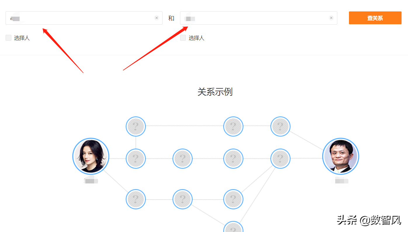 天眼查的使用方法，查企业、查老板、查关系都可以