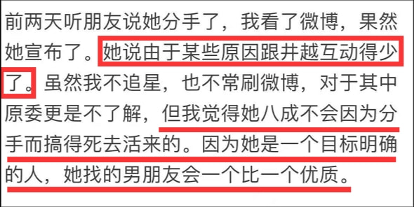 华晨宇女友王悦伊不仅是学霸还是校花，同学曝学校男生排着队追她