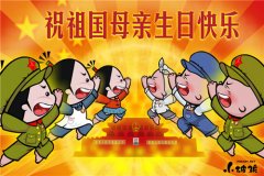 平安夜异地恋祝福语