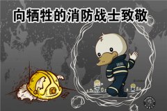 任课教师精美寄语