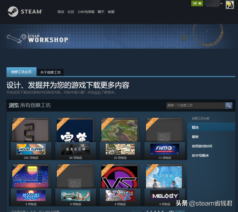 社区打不开？steam用什么加速器比较好？