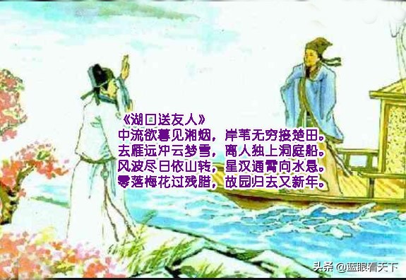 10大除夕春节古诗词排行榜，看古人如何过农历新年？