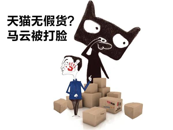 天猫超市卖的是正品吗！？＃联合利华＃清扬