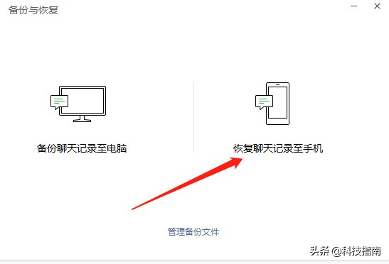 被删除的微信聊天记录，恢复起来可能并没有想象的那么难