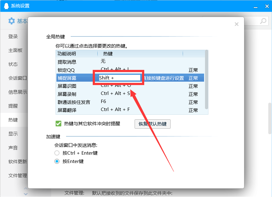 电脑上怎样截图？分享5个截图方法，而且能截取任意形状