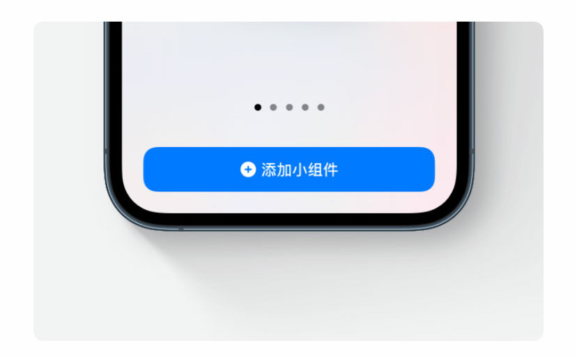 iPhone版QQ邮箱，可以在桌面添加小组件了