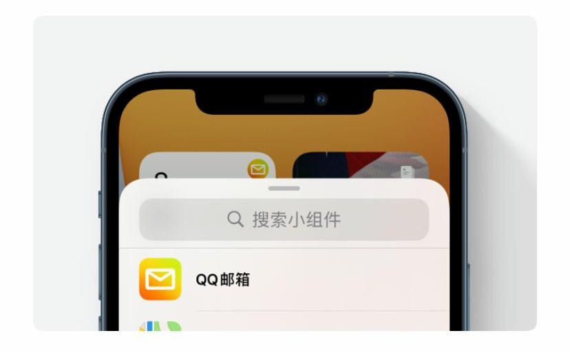 iPhone版QQ邮箱，可以在桌面添加小组件了