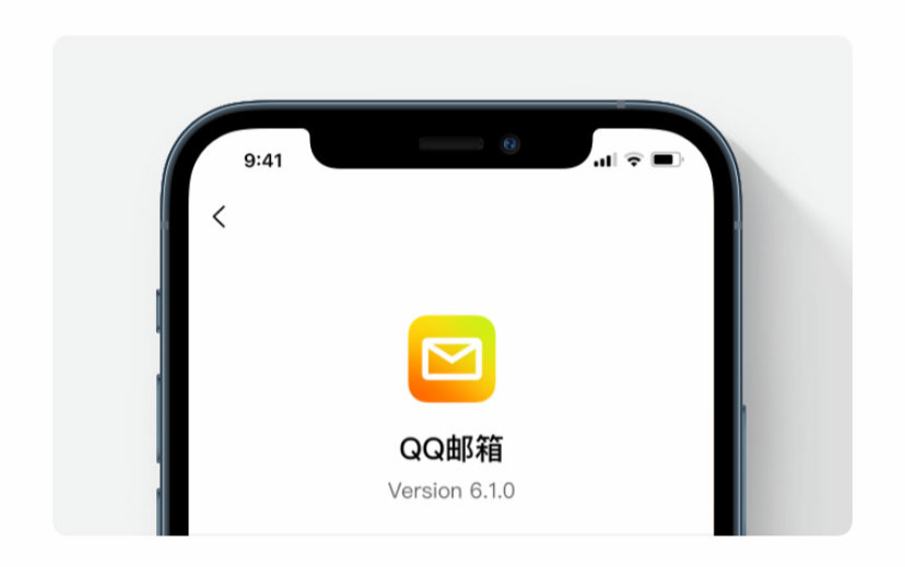 iPhone版QQ邮箱，可以在桌面添加小组件了