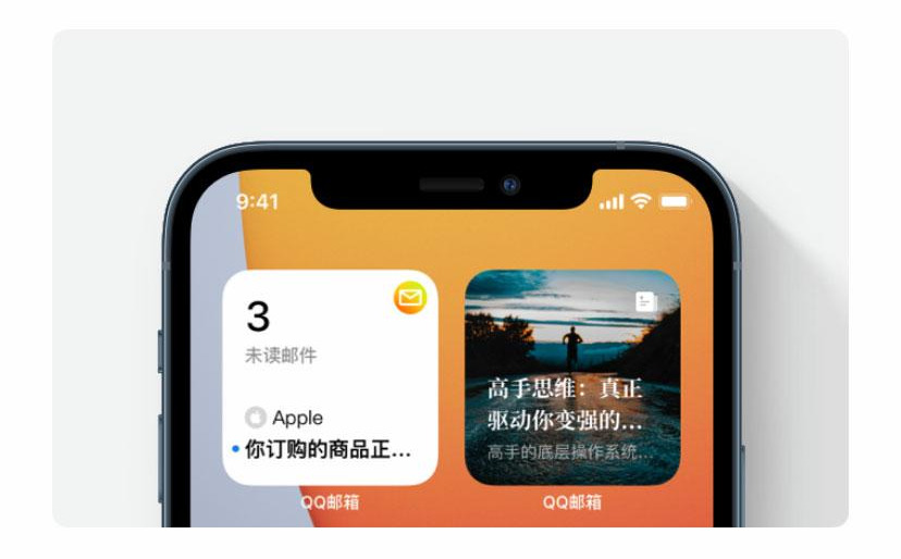 iPhone版QQ邮箱，可以在桌面添加小组件了