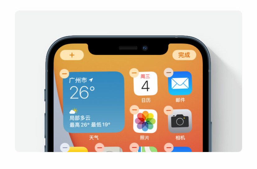 iPhone版QQ邮箱，可以在桌面添加小组件了