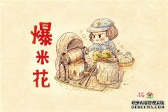 企业质量文化理念口号