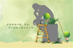 形容风景优美的四字词语精选71句